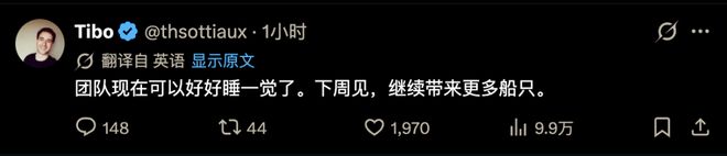 「赛博义父」Tibo狂送Codex重置额度，Claude「赛博义母」也跟了！(图9)