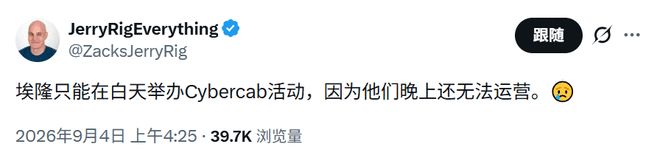 特斯拉Cybercab载客上路：你以后还有必要买车吗？(图7)