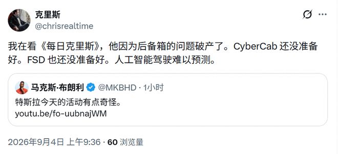 特斯拉Cybercab载客上路：你以后还有必要买车吗？(图8)