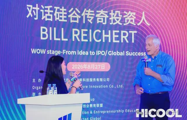 押中SpaceX的硅谷老将，把票投给了一家中国世界模型公司(图3)