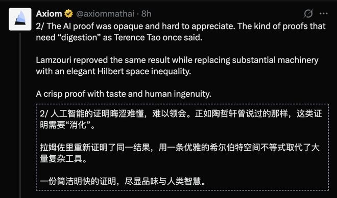 突发！Claude黎曼猜想最大突破，已被人类数学家验证(图14)