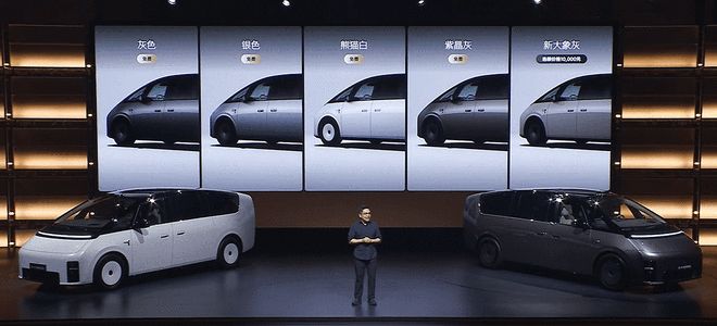 全新理想MEGA售50.98万 这一次“移动的家”更舒适更灵活(图5)