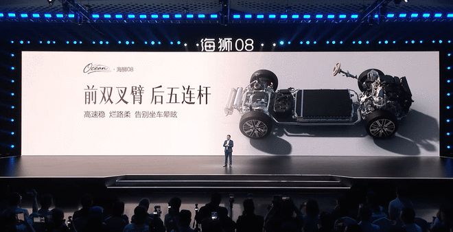 23万级给到激光雷达和900km续航 比亚迪海狮08售22.99万起(图29)