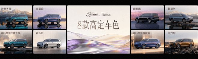 23万级给到激光雷达和900km续航 比亚迪海狮08售22.99万起(图7)