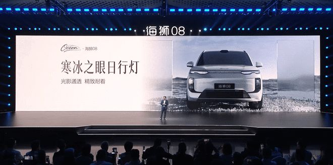 23万级给到激光雷达和900km续航 比亚迪海狮08售22.99万起(图8)