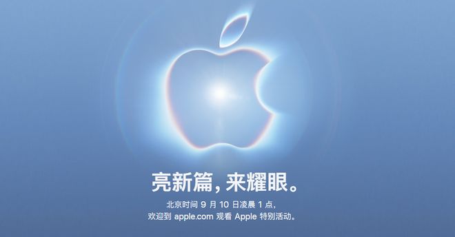 运营商曝光iPhone 18系列售价，苹果折叠屏售价1.5万元起(图2)