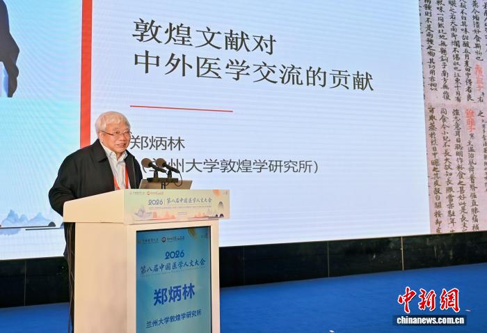 医学何以更有温度？专家学者兰州探人文行医之道(图2)