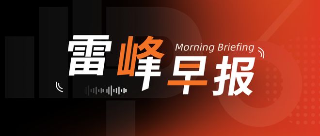 1.特斯拉无人驾驶出租车，将24小时全天候运营(图1)