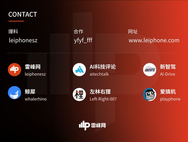 1.特斯拉无人驾驶出租车，将24小时全天候运营(图10)