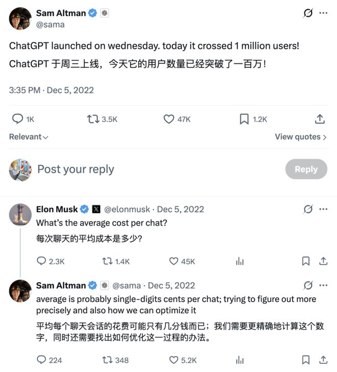 中国大模型简史02：一张突然值钱的船票