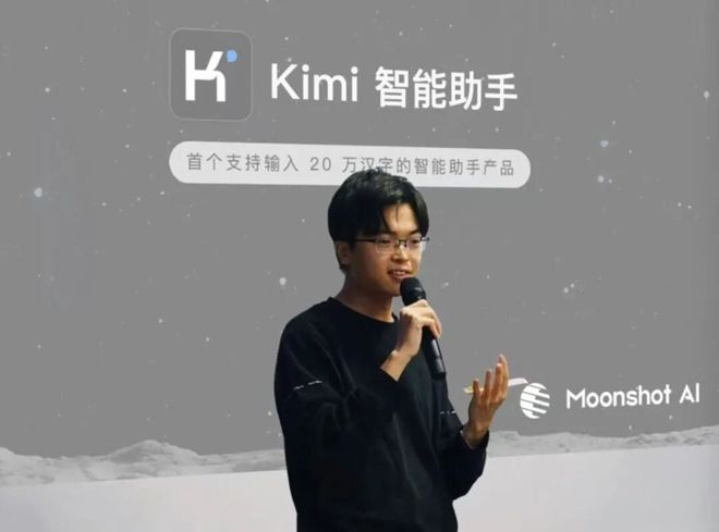 中国大模型简史02：一张突然值钱的船票(图5)