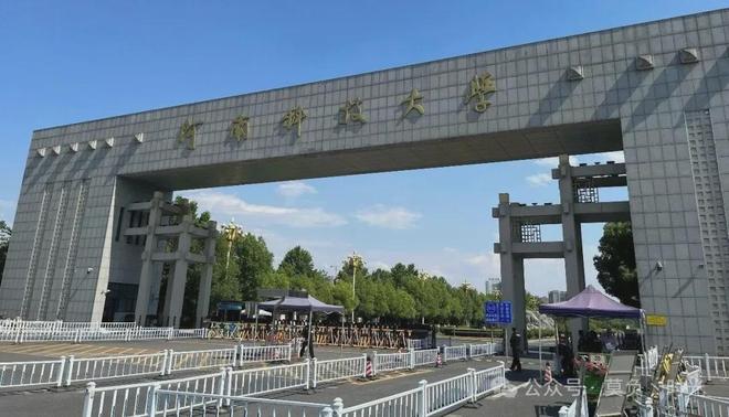 河南最好就业的3所普通本科,不需要很高的分数就能上!(图2)
