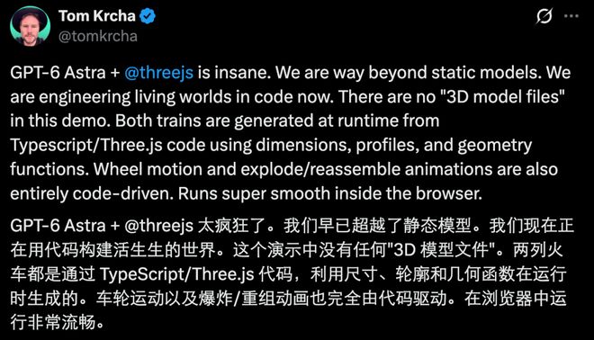 GPT-6 Astra杀疯了：只要你学得够慢，就可以不用学了？(图1)