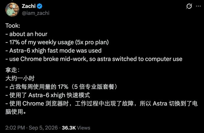 GPT-6 Astra杀疯了：只要你学得够慢，就可以不用学了？(图12)