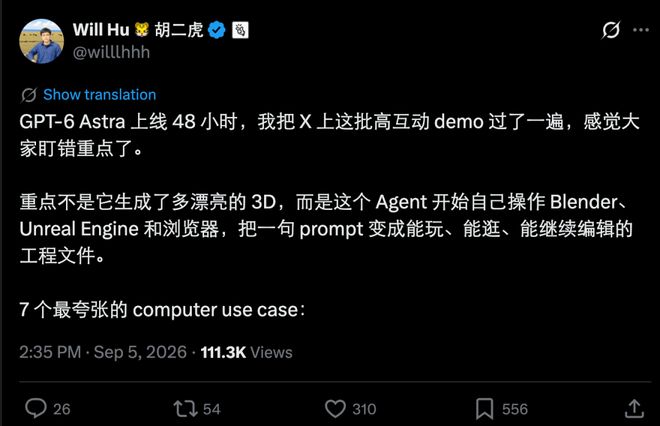 GPT-6 Astra杀疯了：只要你学得够慢，就可以不用学了？(图16)