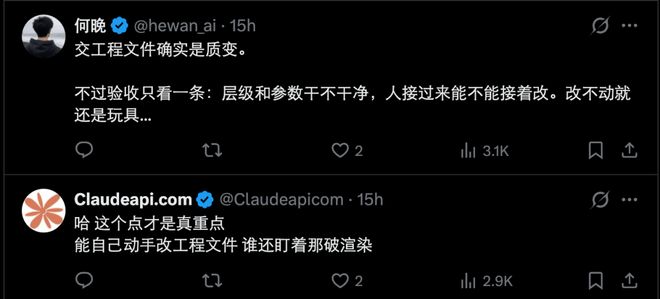 GPT-6 Astra杀疯了：只要你学得够慢，就可以不用学了？(图17)