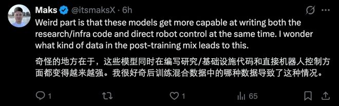 GPT-6 Astra杀疯了：只要你学得够慢，就可以不用学了？(图24)