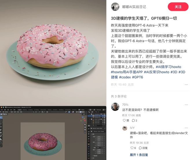 GPT-6 Astra杀疯了：只要你学得够慢，就可以不用学了？(图7)
