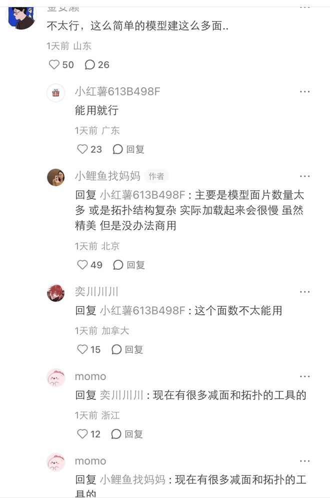 GPT-6 Astra杀疯了：只要你学得够慢，就可以不用学了？(图8)