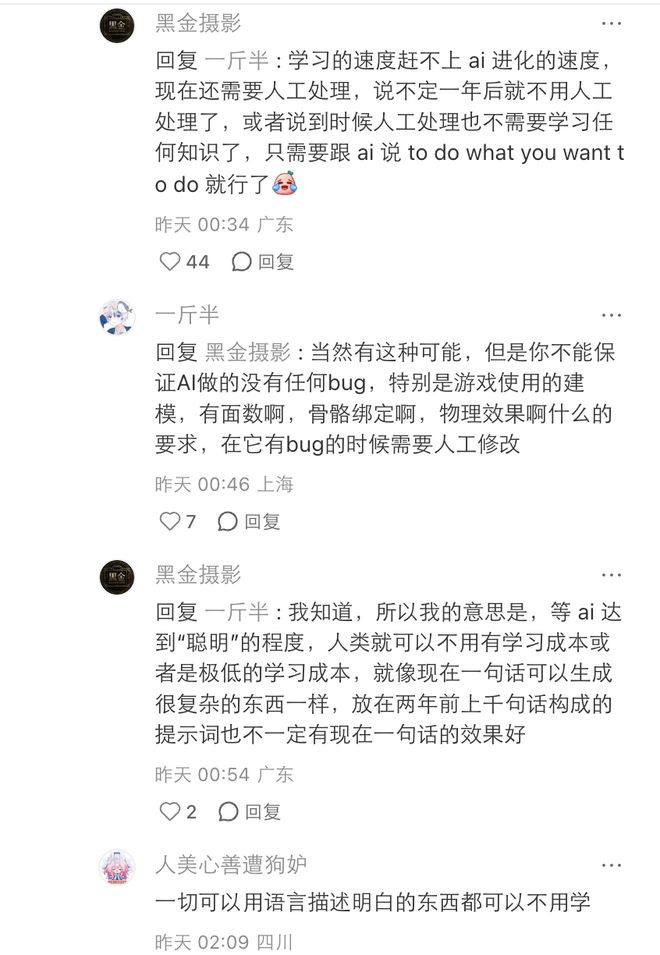 GPT-6 Astra杀疯了：只要你学得够慢，就可以不用学了？(图9)