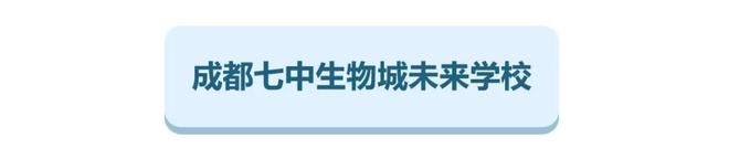 又有多所学校人事有变化！
