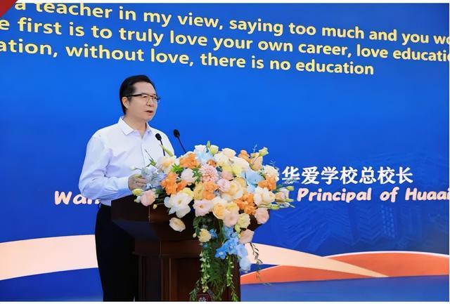 又有多所学校人事有变化！(图16)