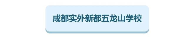 又有多所学校人事有变化！(图17)