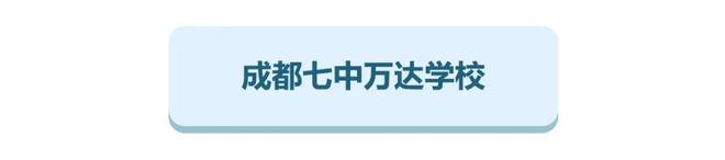 又有多所学校人事有变化！(图4)