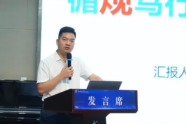 又有多所学校人事有变化！(图6)
