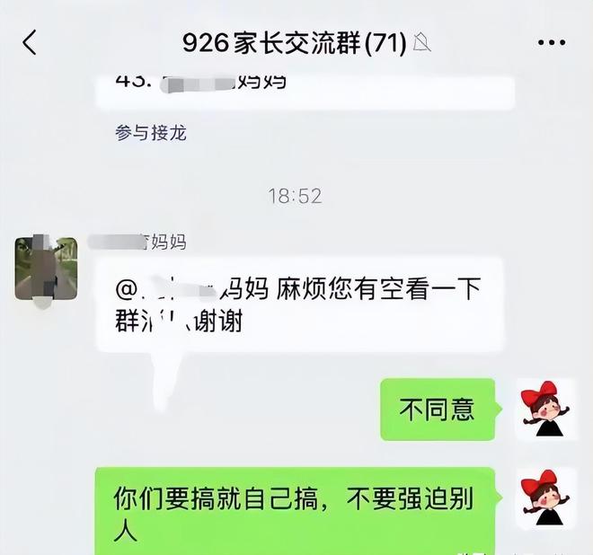 每月仅18元餐费！全班44家长分摊老师晚餐，唯独1人明确拒绝，引发广泛热议(图3)