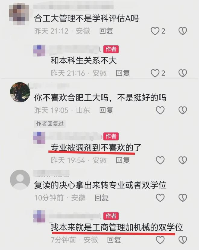 四川一考生从211合工大退学，入学才一周，双学位，本人回应：AI也建议复读(图5)