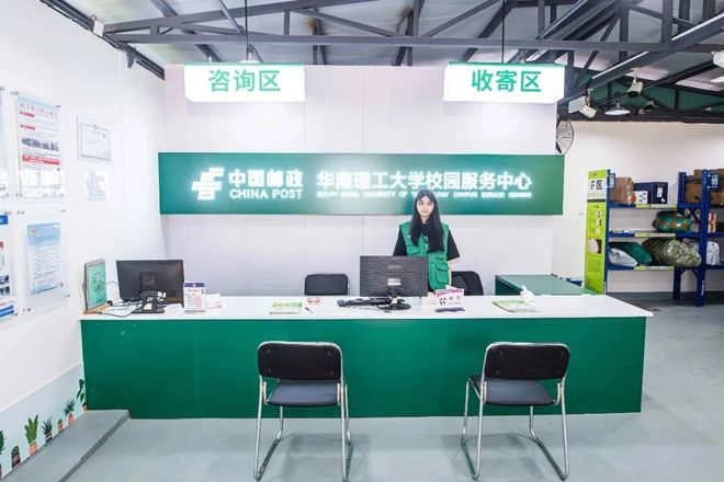 @2026级鲤工仔，超全五山校区生活攻略已就位(图28)