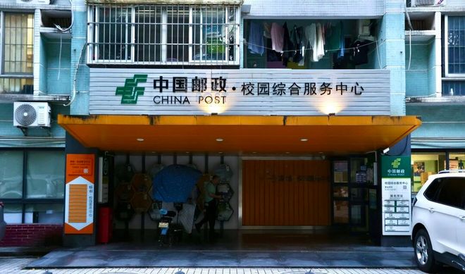 @2026级鲤工仔，超全五山校区生活攻略已就位(图29)