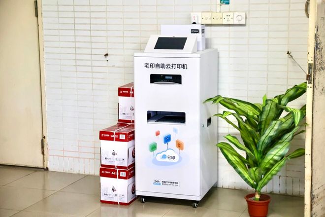 @2026级鲤工仔，超全五山校区生活攻略已就位(图31)