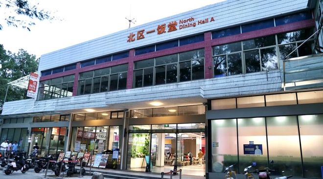 @2026级鲤工仔，超全五山校区生活攻略已就位(图42)