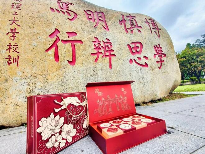 @2026级鲤工仔，超全五山校区生活攻略已就位(图47)