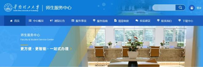 @2026级鲤工仔，超全五山校区生活攻略已就位(图86)