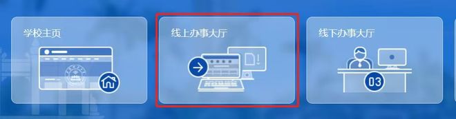 @2026级鲤工仔，超全五山校区生活攻略已就位(图87)