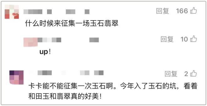 专场|| 365天都想戴，这期性价比好高(图5)