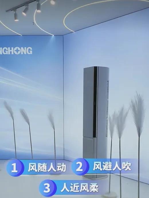 德国柏林IFA展现场实探：长虹AI家电只为解决生活里的真麻烦(图2)