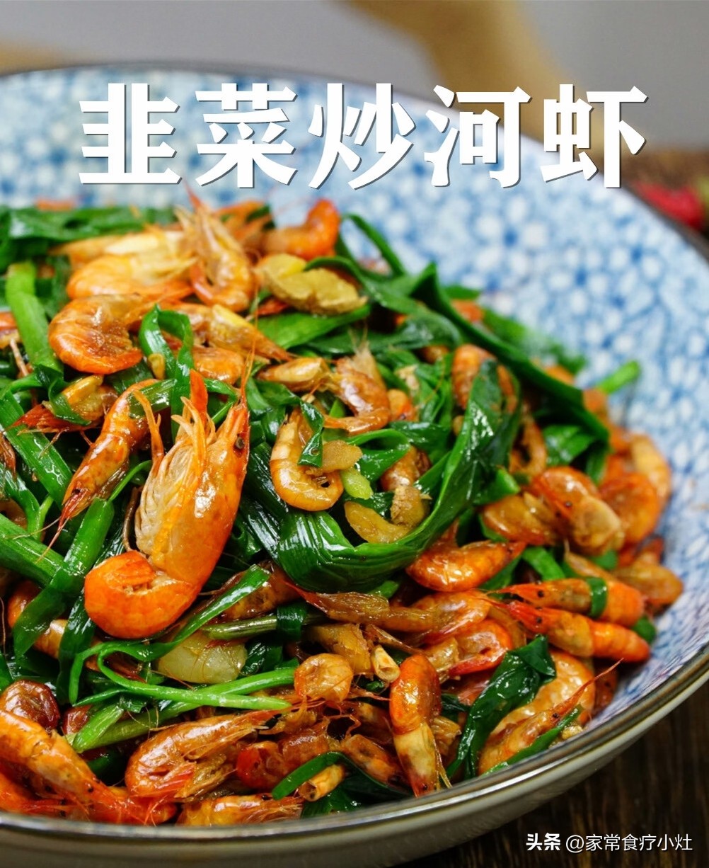 立秋后，少吃生菜丝瓜，多吃这3种“升阳菜”，补足精气神(图2)