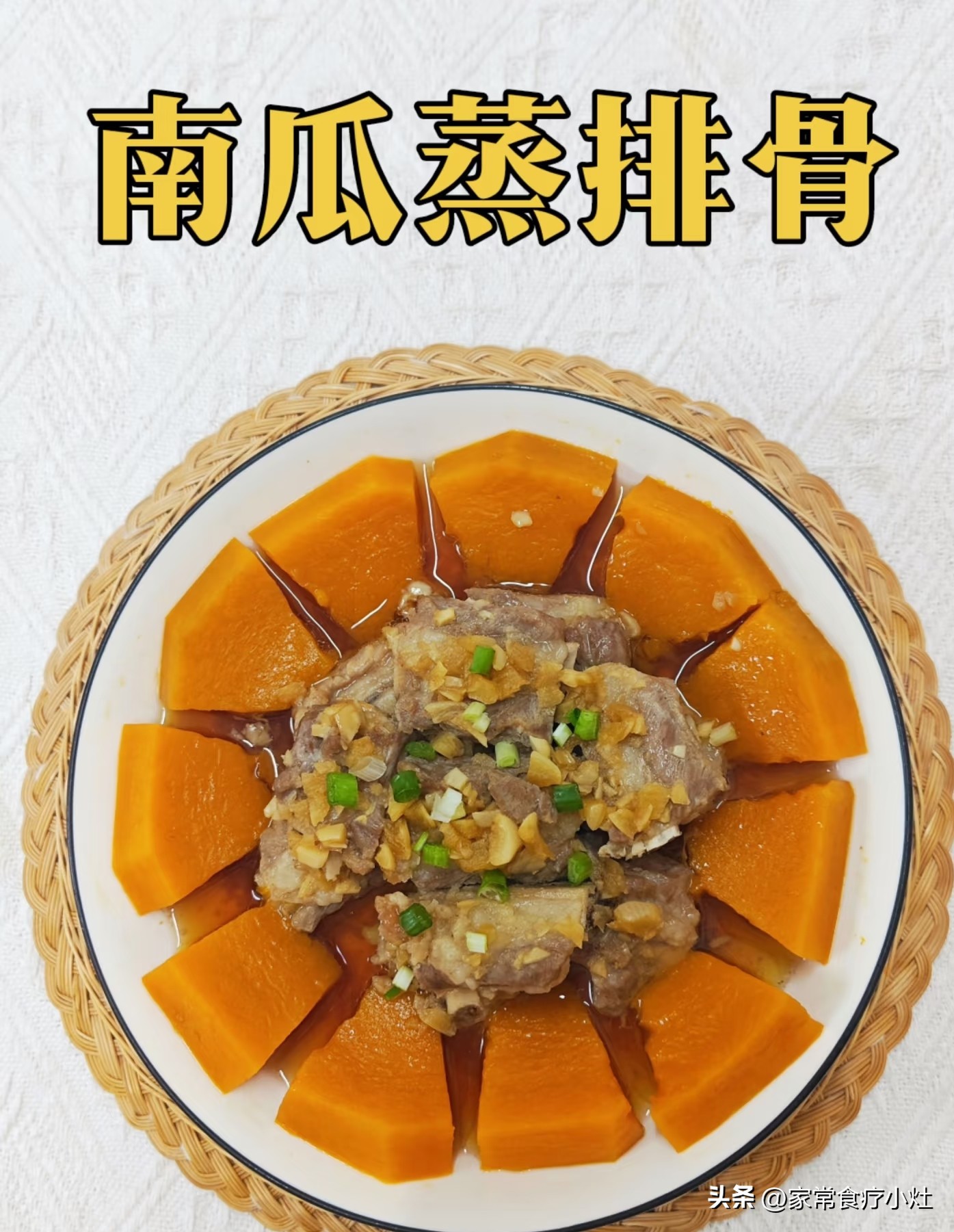 立秋后，少吃生菜丝瓜，多吃这3种“升阳菜”，补足精气神(图11)