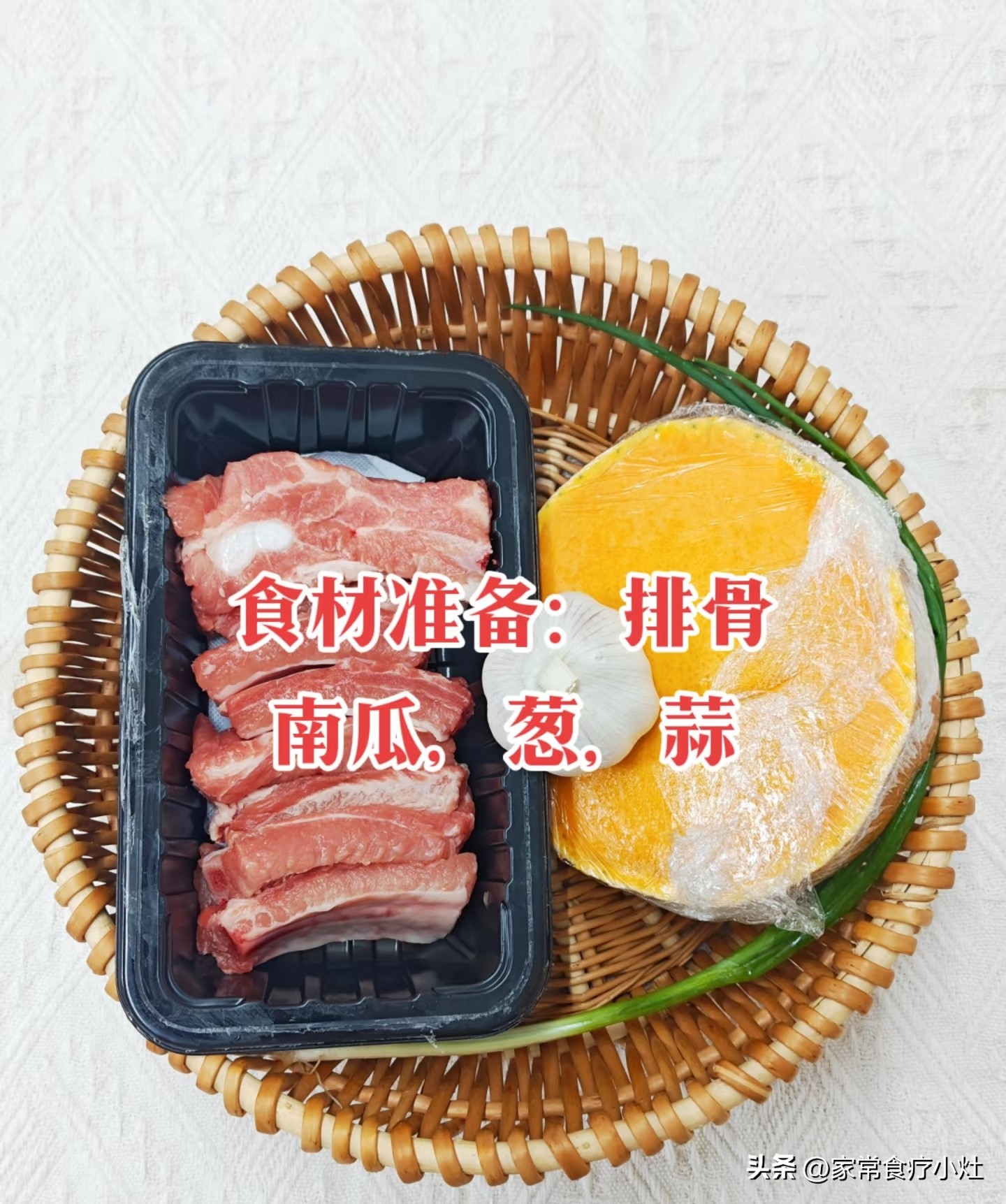 立秋后，少吃生菜丝瓜，多吃这3种“升阳菜”，补足精气神(图12)