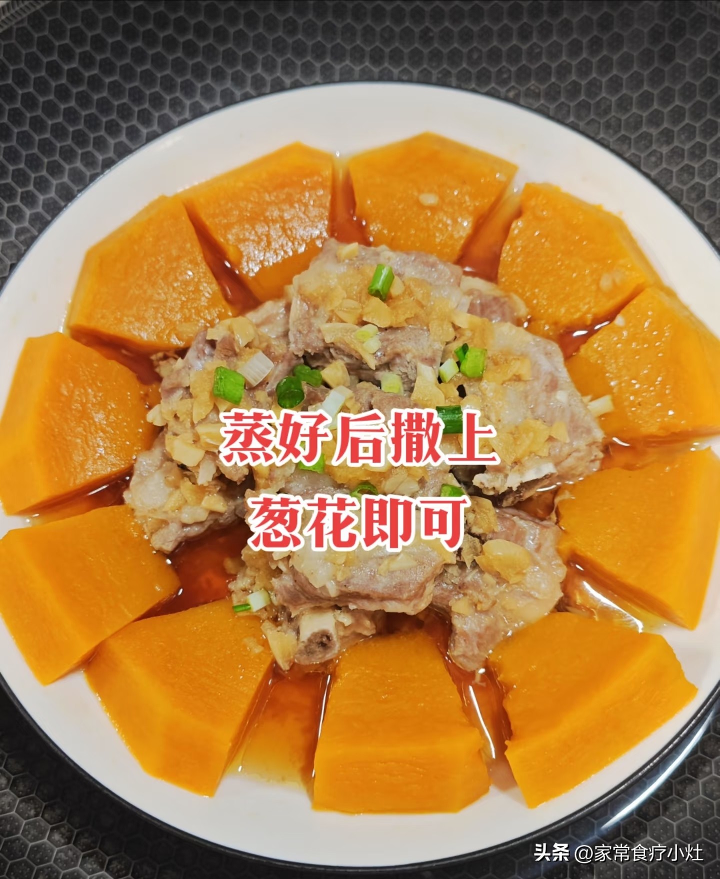 立秋后，少吃生菜丝瓜，多吃这3种“升阳菜”，补足精气神(图17)