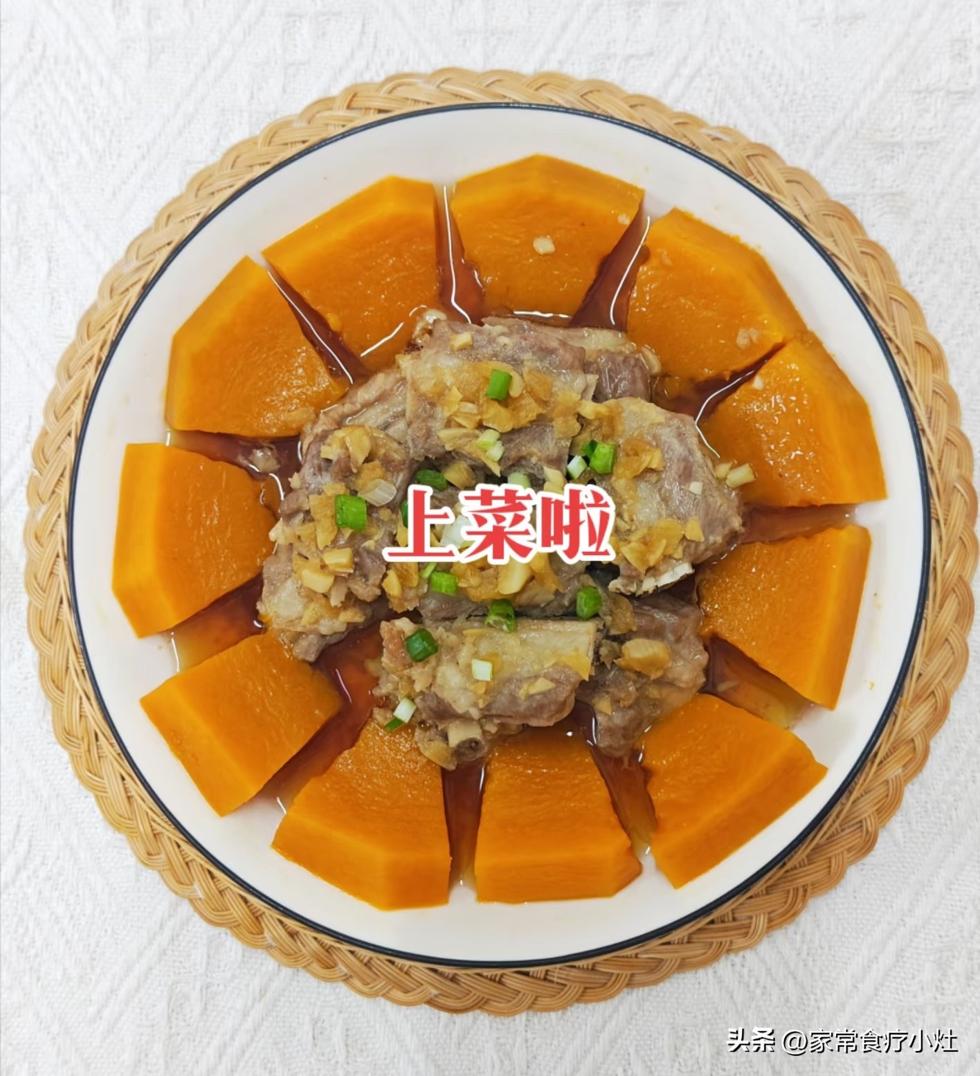 立秋后，少吃生菜丝瓜，多吃这3种“升阳菜”，补足精气神(图18)