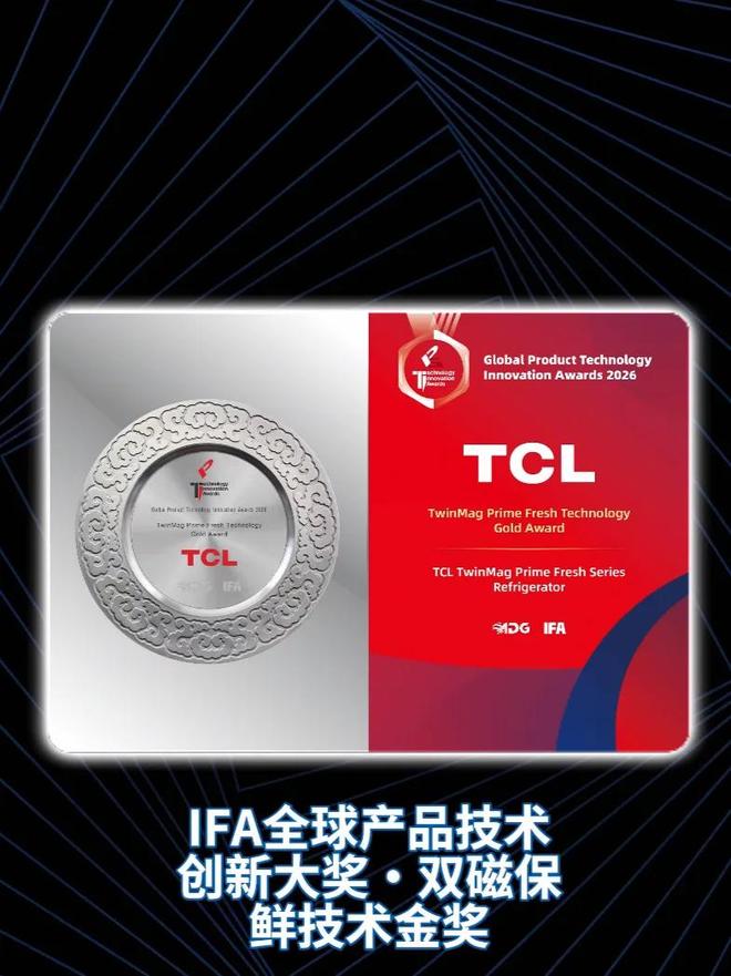不卷参数卷体验，中国白电在IFA悄悄站上了全球顶端