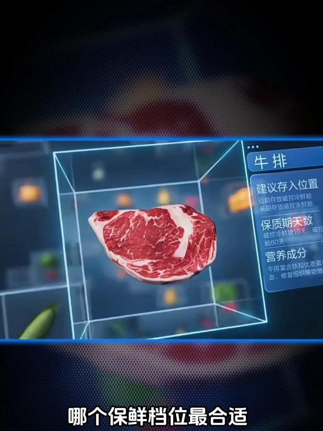 全球18连冠后，海尔冰箱开启AI主动服务时代(图2)
