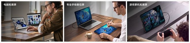 小米平板9 Pro Max发布：国补后4299元起 13.3英寸3.4K原色屏(图3)