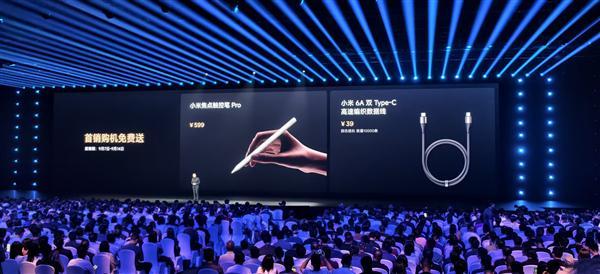安卓最强生产力工具！小米平板9 Pro Max发布：4299元起(图2)
