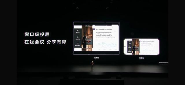 首个接入灵盾防窥屏应用！钉钉深度适配Mate XT 2，三折叠办公兼顾安全与效率(图2)